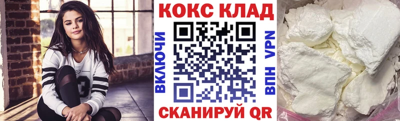 Купить наркотики Новошахтинск APVP АМФ Меф Каннабис COCAIN