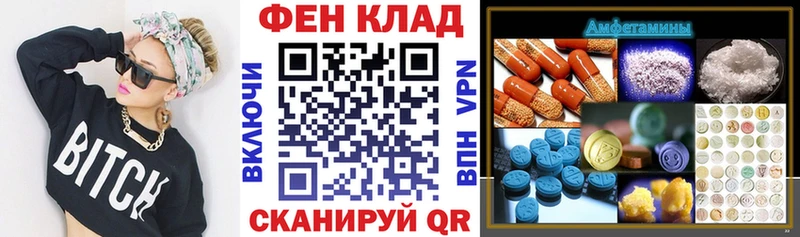 МЕГА ссылка  Новошахтинск  АМФЕТАМИН 98% 
