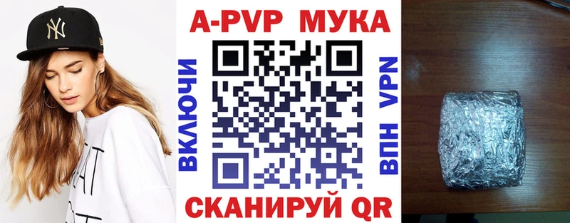 KRAKEN онион Новошахтинск A-PVP Соль где купить