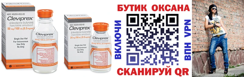 БУТИРАТ BDO 33%  Новошахтинск 