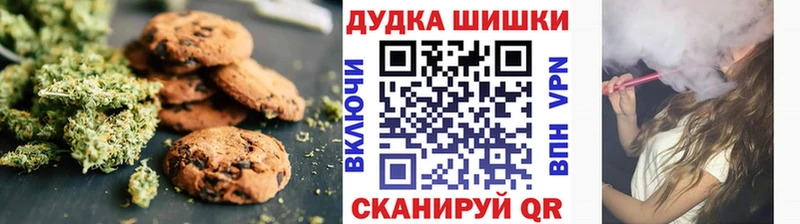 Canna-Cookies марихуана  Новошахтинск 