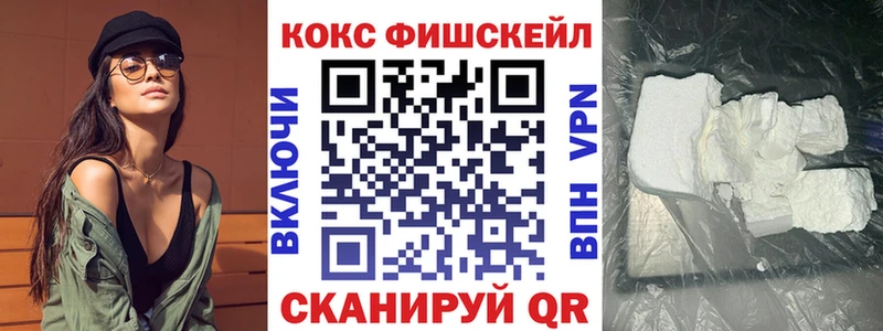 купить наркотики цена  Новошахтинск  КОКАИН Колумбийский 