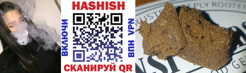 цены наркотик Новошахтинск ГАШ AMNESIA HAZE