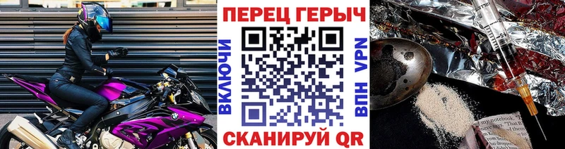ГЕРОИН герыч  Новошахтинск 