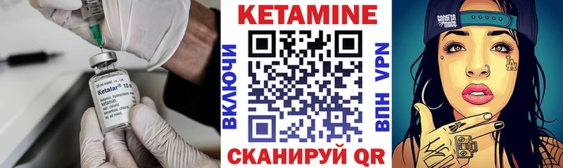 Кетамин VHQ  гидра онион  Новошахтинск  купить наркотики сайты 