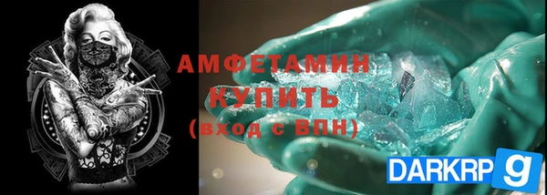 кокаин VHQ Алексеевка