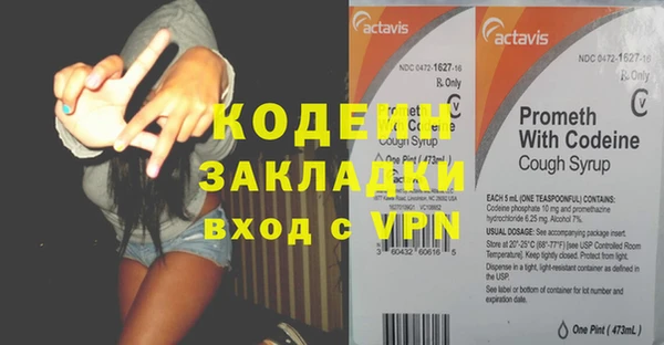 кокаин VHQ Алексеевка