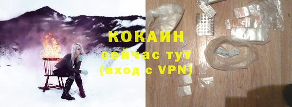 кокаин VHQ Алексеевка