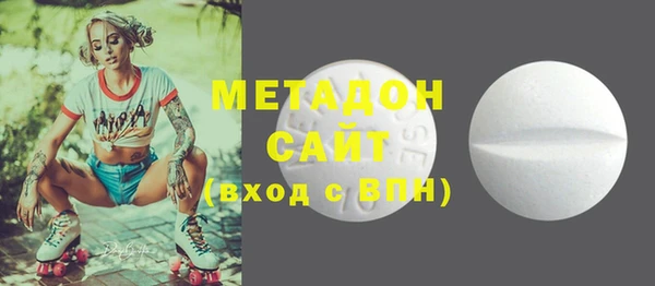 кокаин VHQ Алексеевка