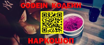 таблы Канаш