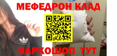 дистиллят марихуана Камышлов