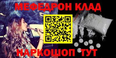 дистиллят марихуана Камышлов