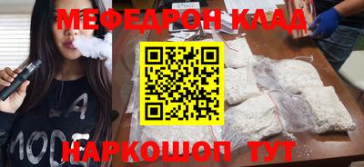 СК Кандалакша