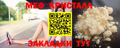 СК Кандалакша