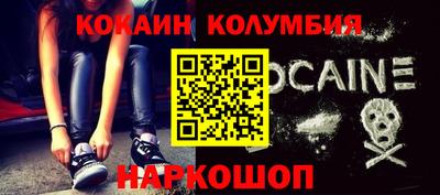 дистиллят марихуана Камышлов
