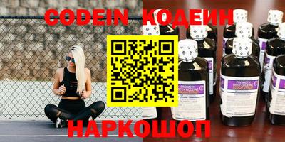 таблы Канаш