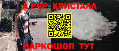 таблы Канаш