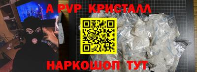 дистиллят марихуана Камышлов