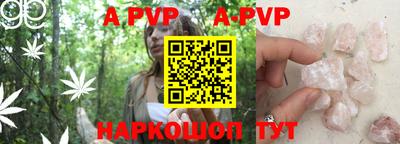 таблы Канаш