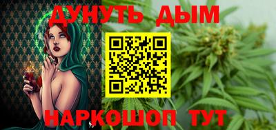 дистиллят марихуана Камышлов