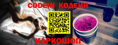 таблы Канаш
