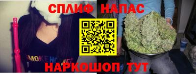 таблы Канаш