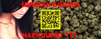 дистиллят марихуана Камышлов