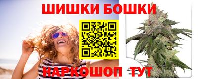дистиллят марихуана Камышлов