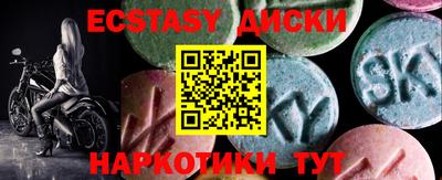 дистиллят марихуана Камышлов