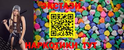 дистиллят марихуана Камышлов