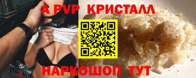дистиллят марихуана Камышлов