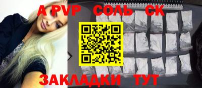 МДМА Новоалександровск