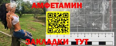 таблы Канаш