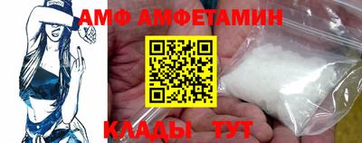 таблы Канаш