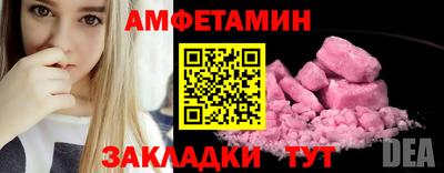 таблы Канаш