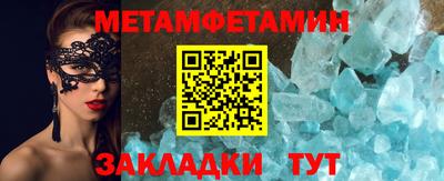 таблы Канаш