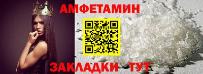 таблы Канаш