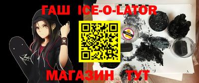 таблы Канаш
