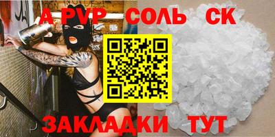 дистиллят марихуана Камышлов