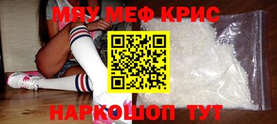 таблы Канаш