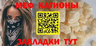 дистиллят марихуана Камышлов