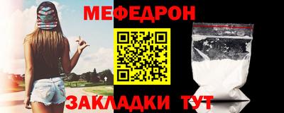таблы Канаш