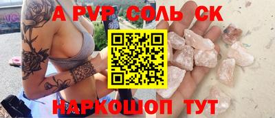 СК Кандалакша