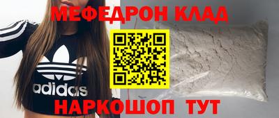 таблы Канаш