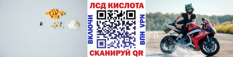 как найти   Новошахтинск  ЛСД экстази ecstasy 