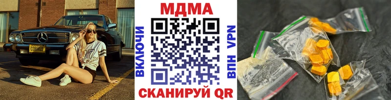 MDMA Molly купить сайты Новошахтинск