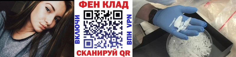 Метамфетамин пудра  Новошахтинск 