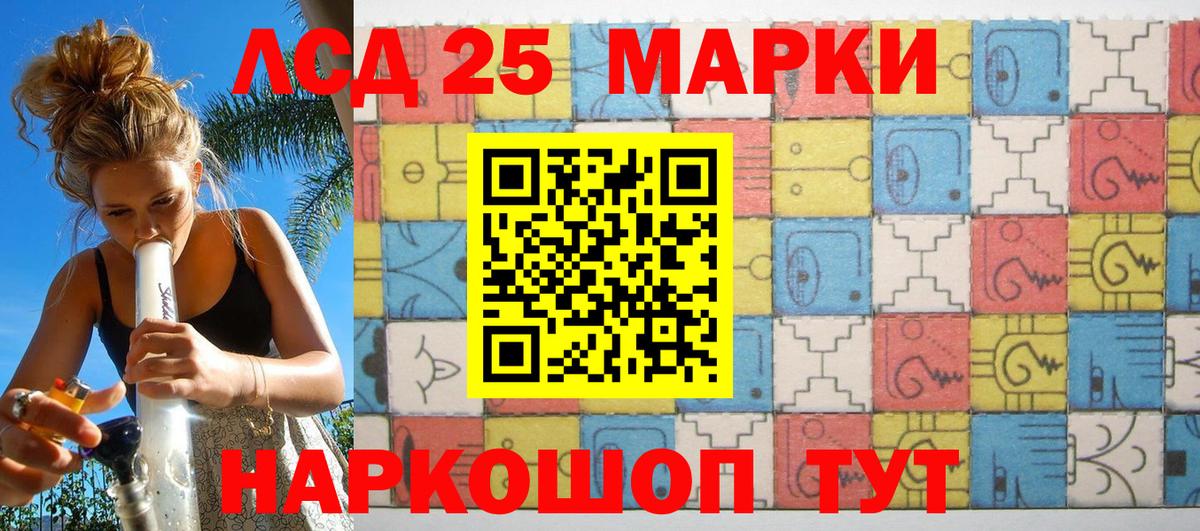 Марки NBOMe 1,8мг  Марки NBOMe 1,8мг  Новошахтинск  Вход с VPN 